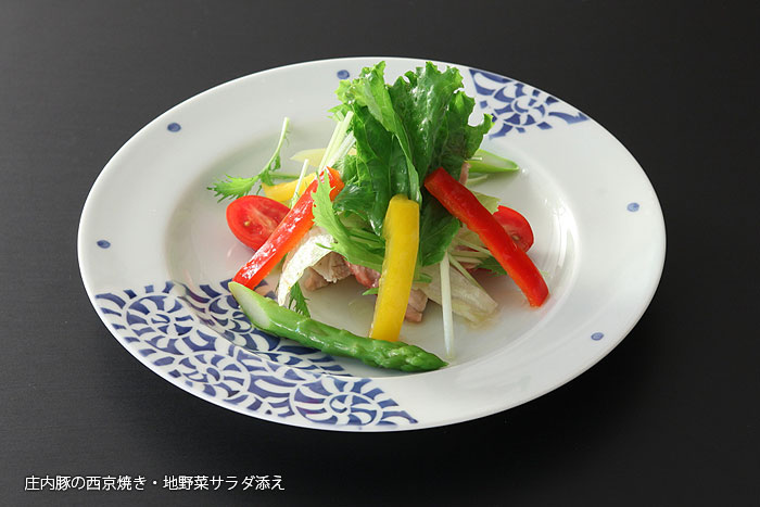 庄内豚の西京焼き・地野菜サラダ添え