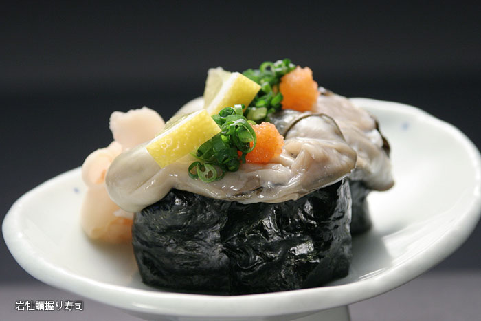 岩牡蠣握り寿司